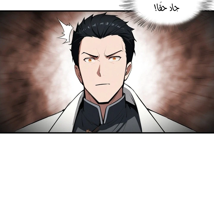 Chapter Image 66