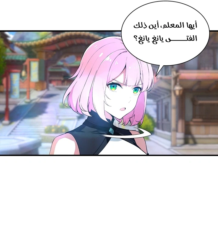 Chapter Image 74