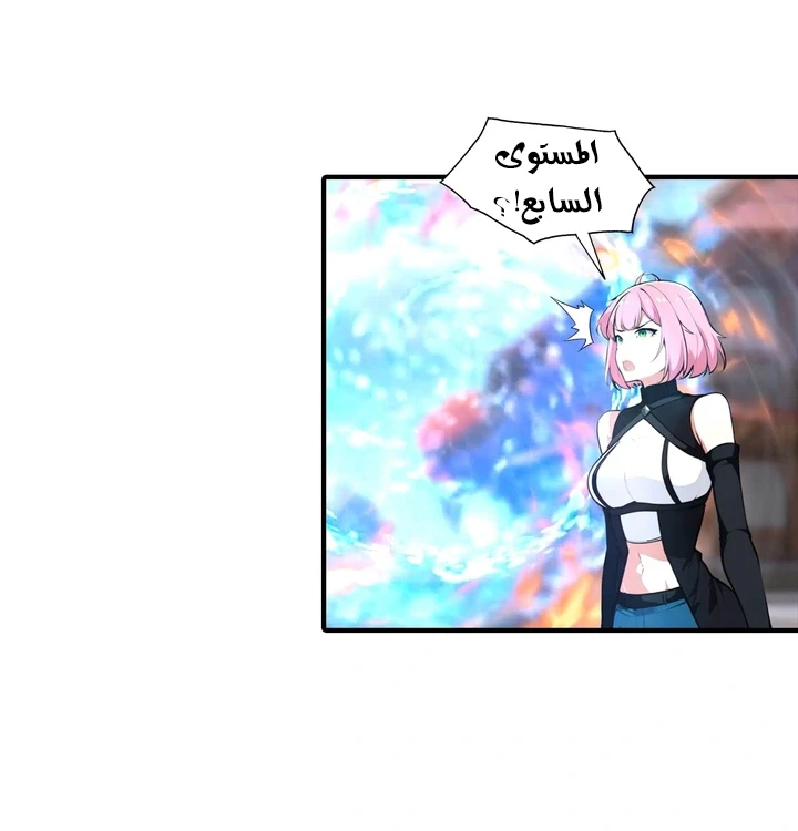 Chapter Image 76