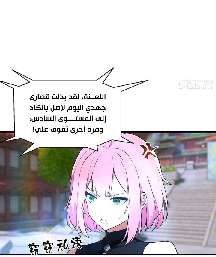 Chapter Image 77