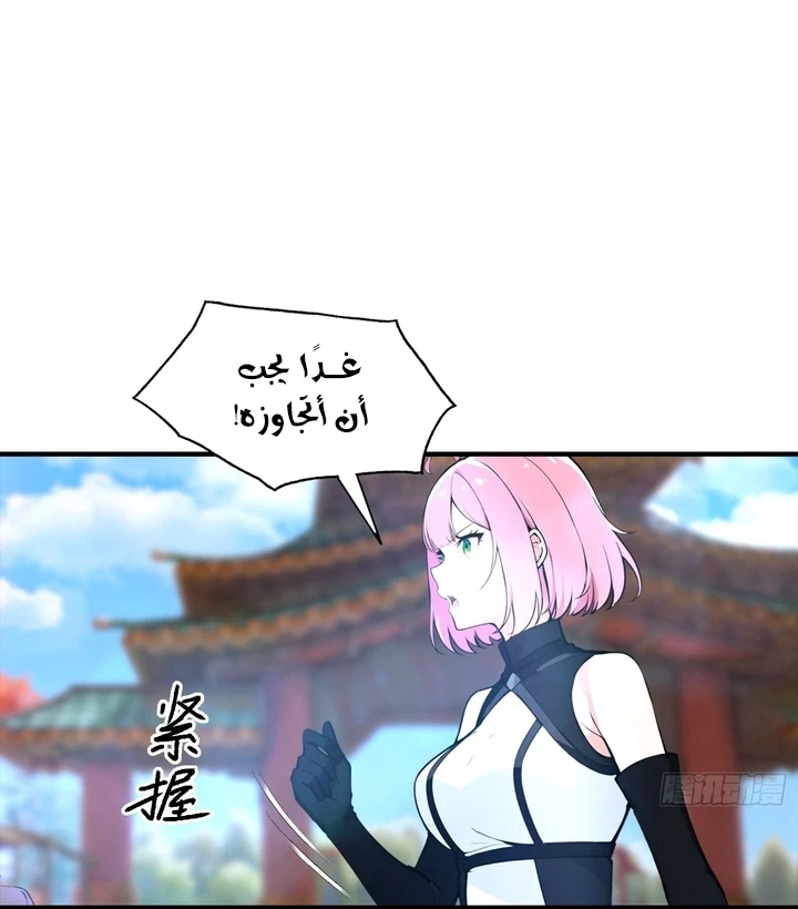 Chapter Image 78