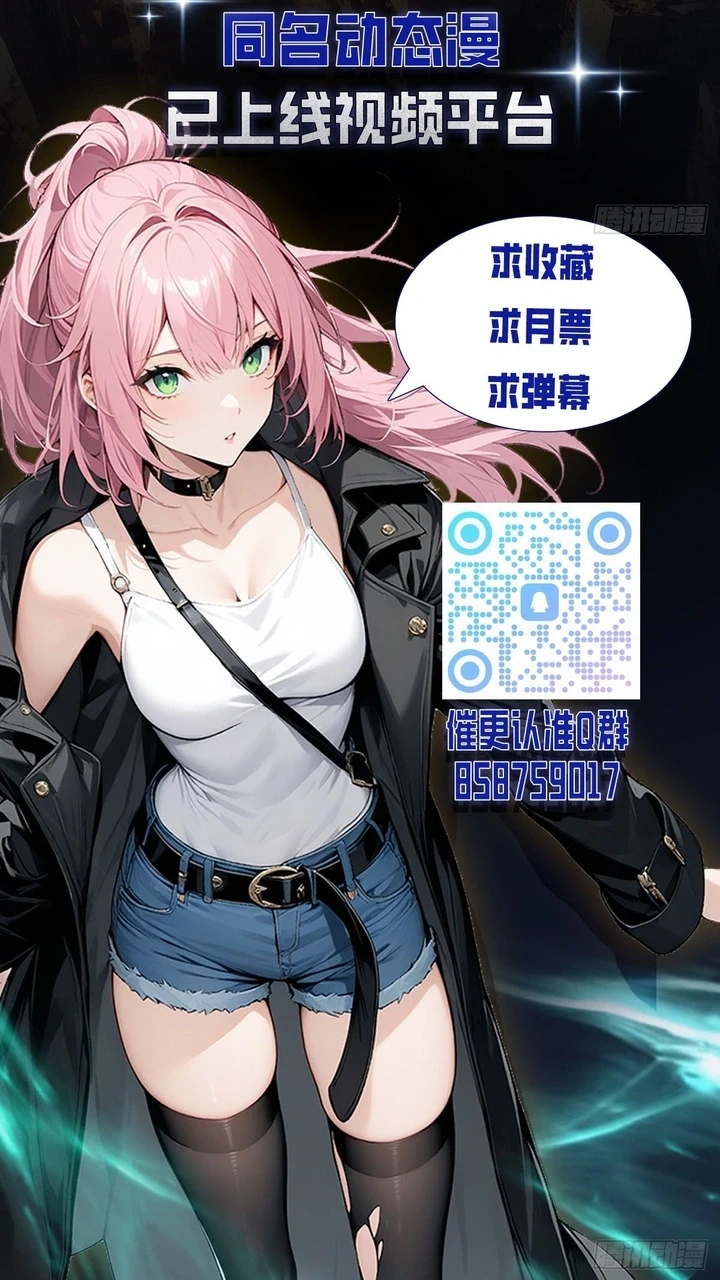 Chapter Image 85