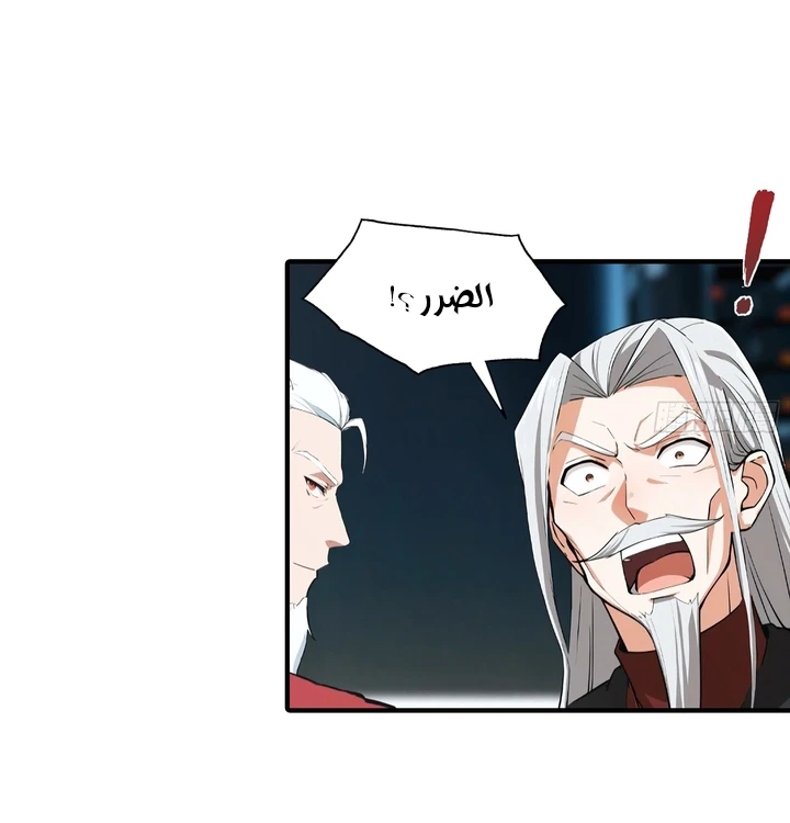 Chapter Image 12