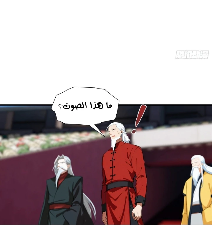 Chapter Image 45