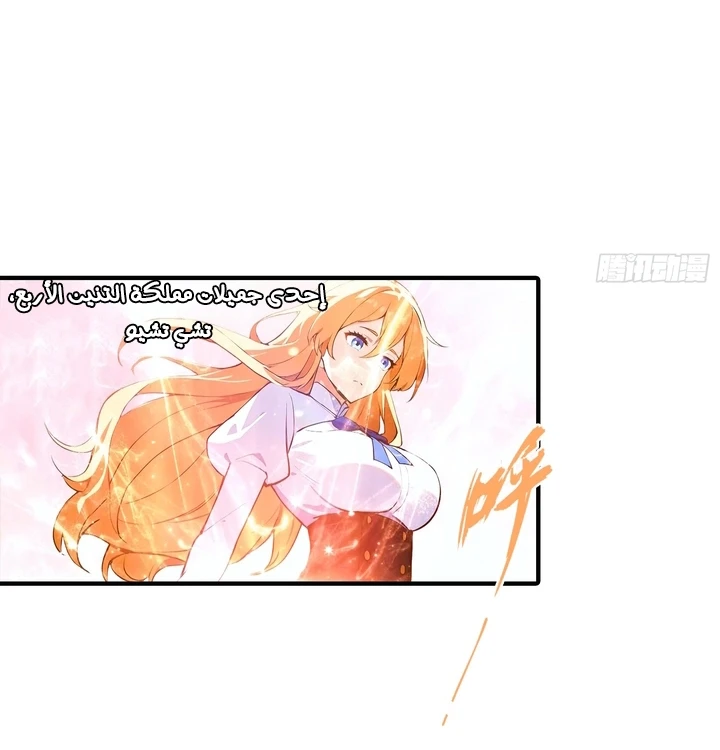 Chapter Image 49