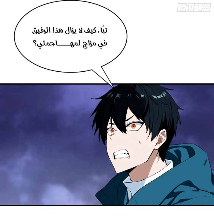 Chapter Image 13
