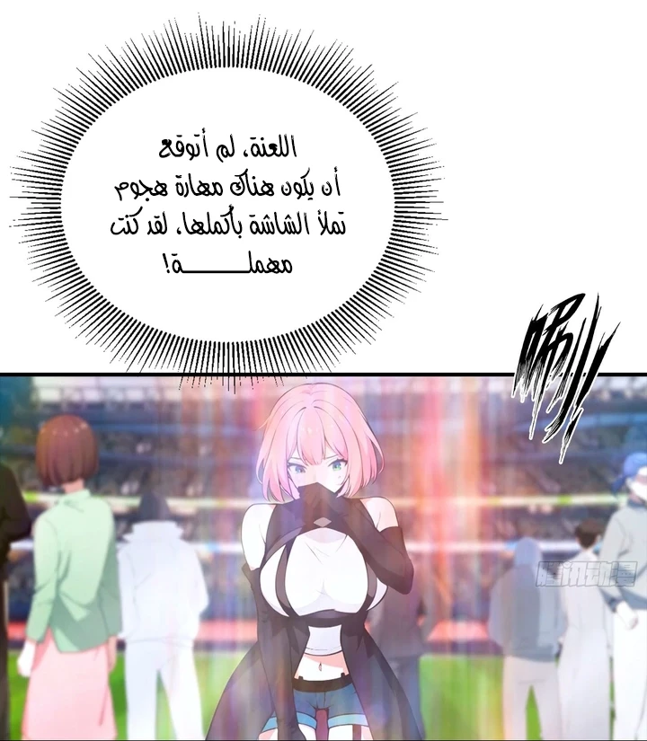 Chapter Image 57
