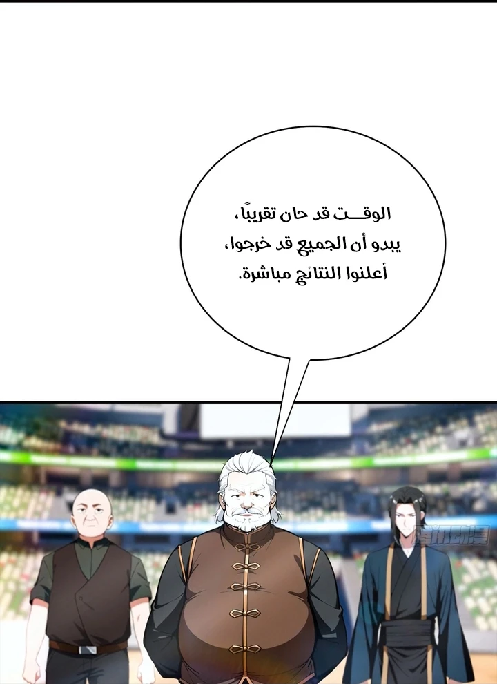 Chapter Image 58