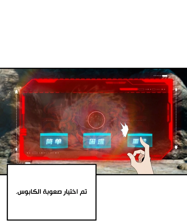 Chapter Image 4