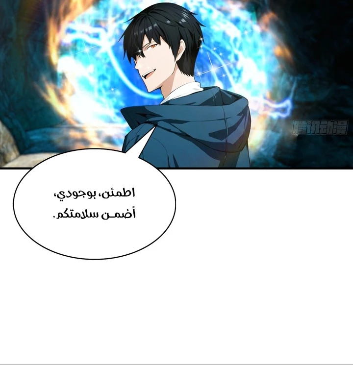 Chapter Image 7
