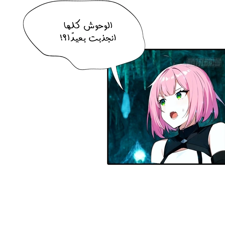 Chapter Image 28