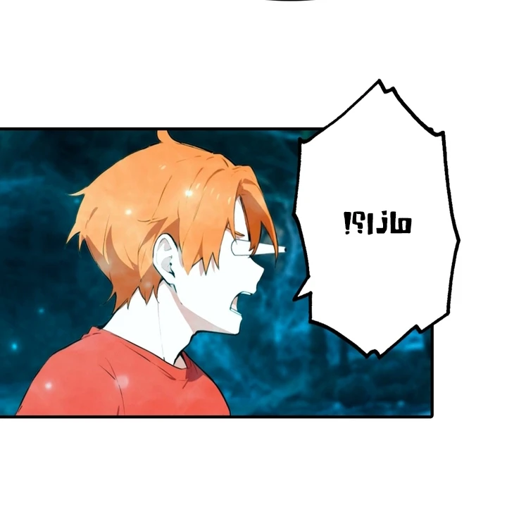 Chapter Image 41