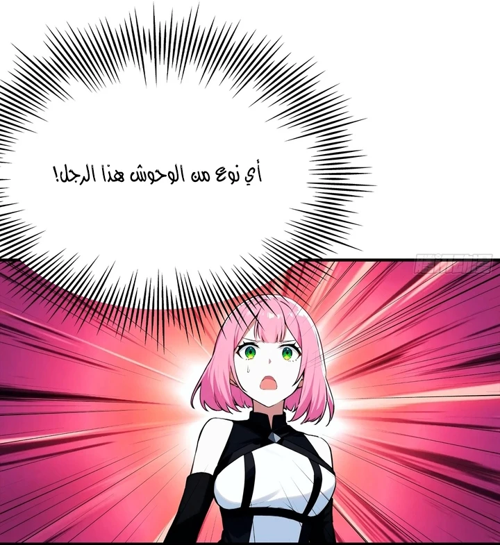 Chapter Image 42