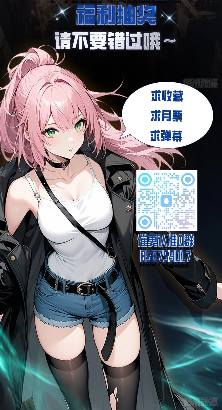 Chapter Image 65
