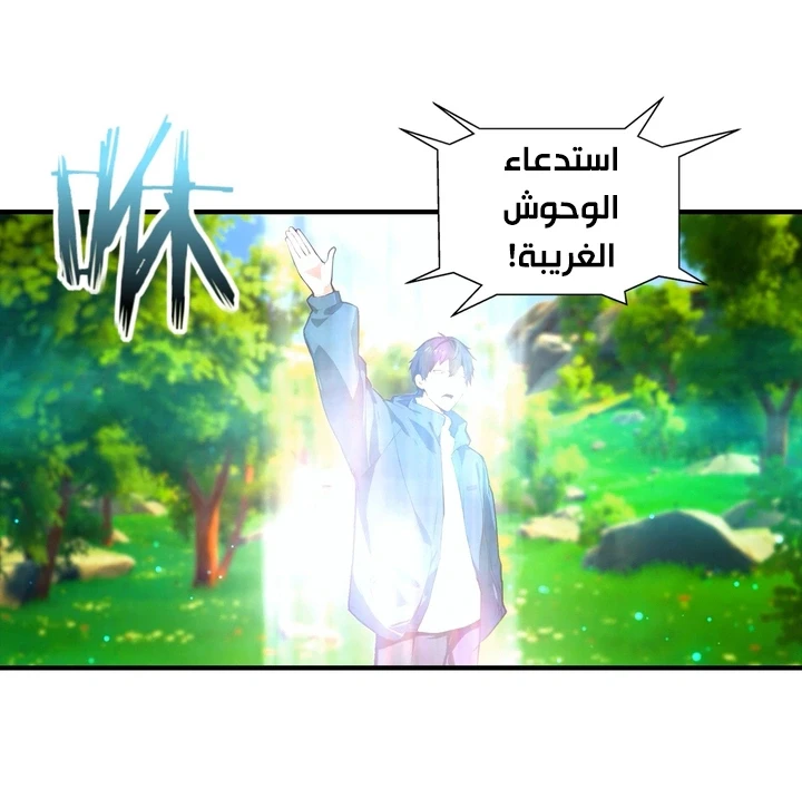 Chapter Image 35