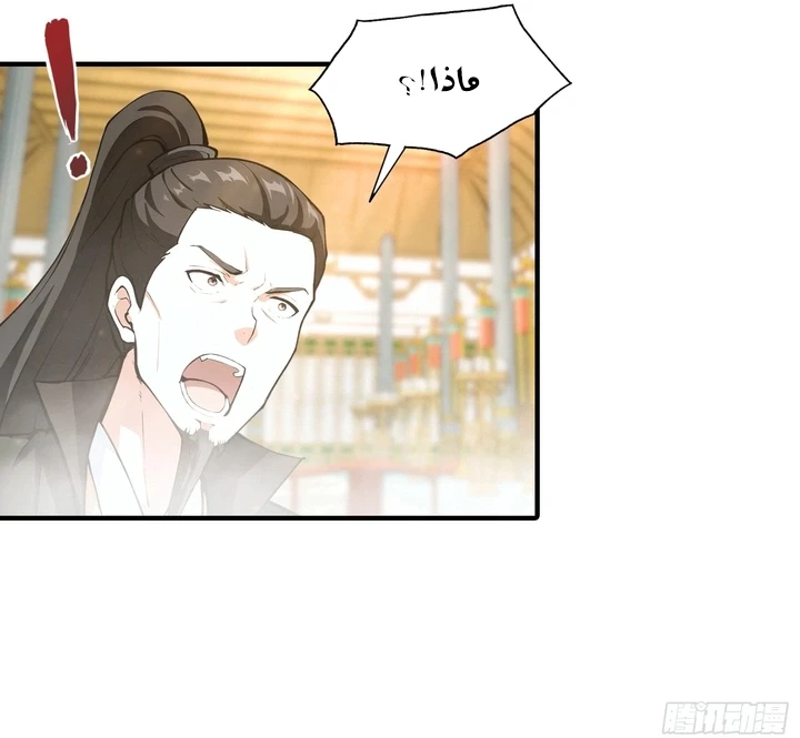 Chapter Image 50