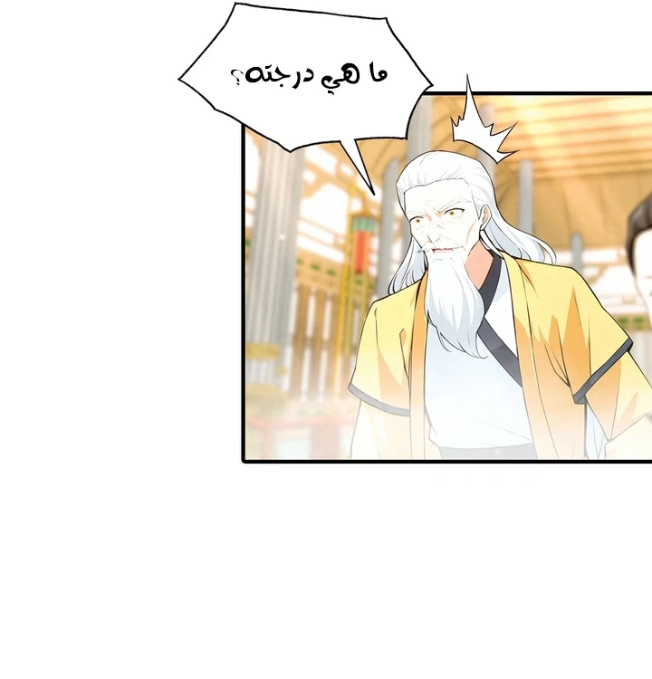 Chapter Image 51