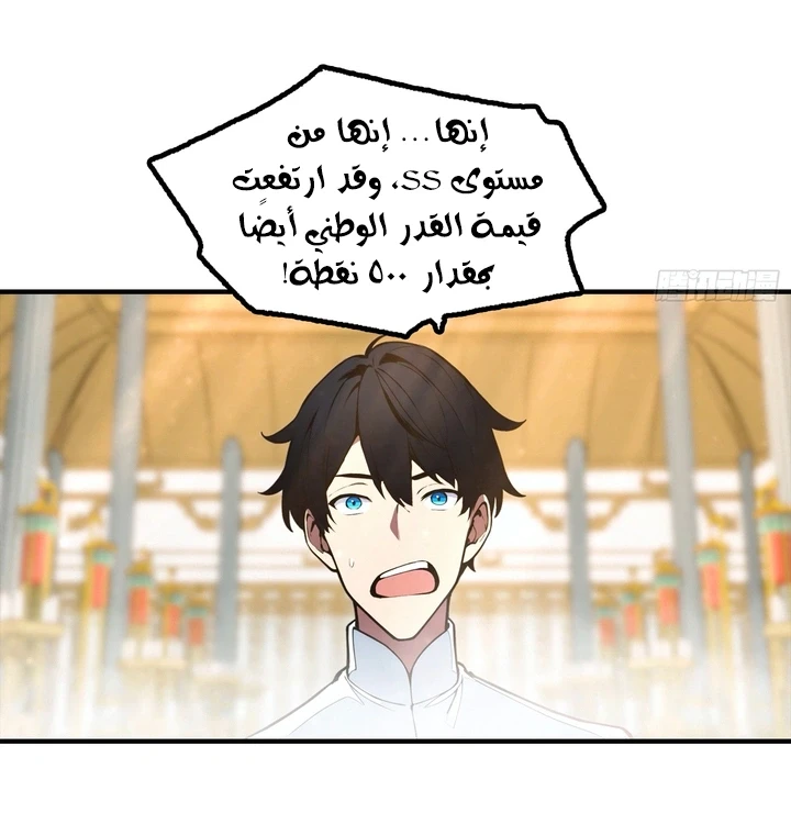 Chapter Image 52