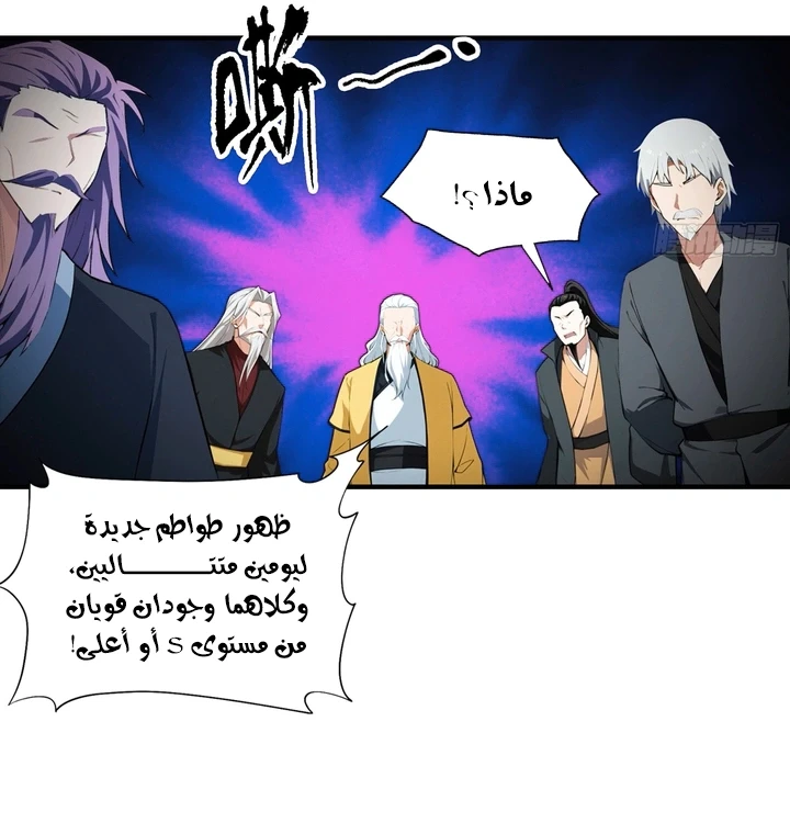 Chapter Image 54
