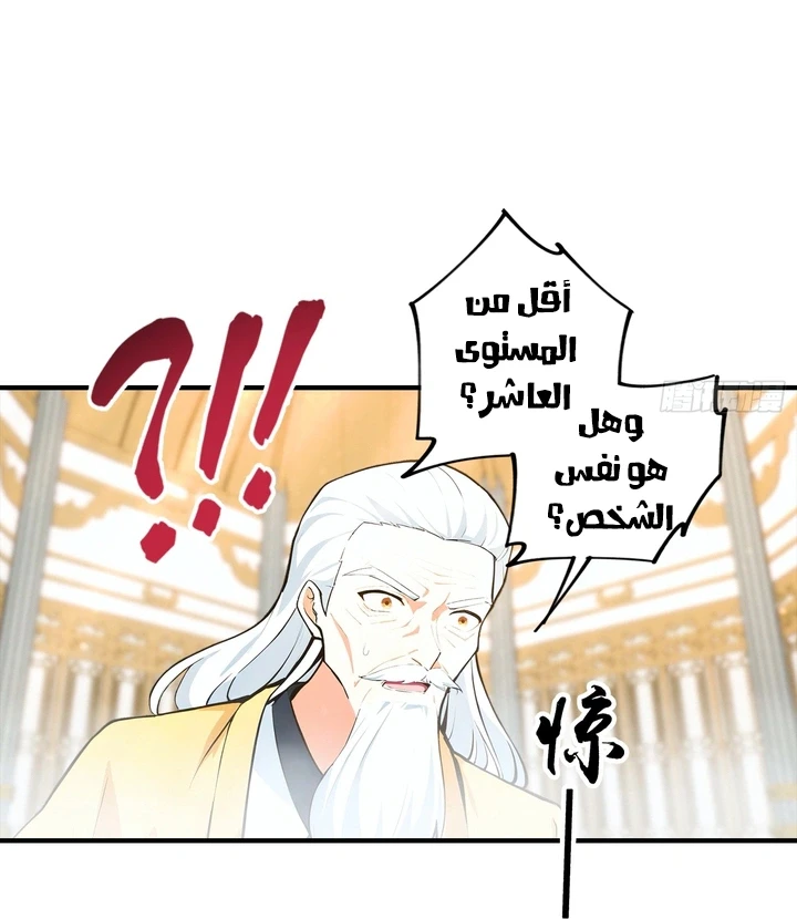 Chapter Image 57
