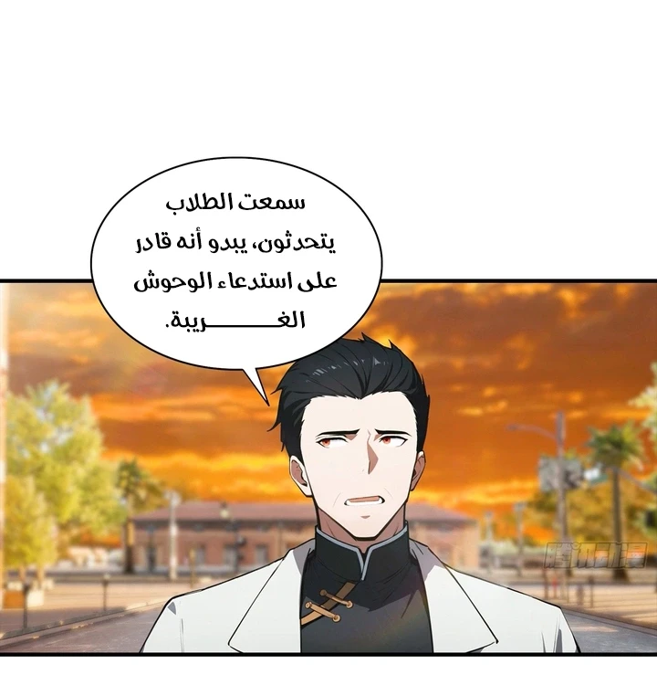 Chapter Image 62