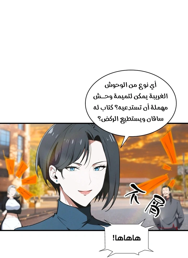 Chapter Image 63