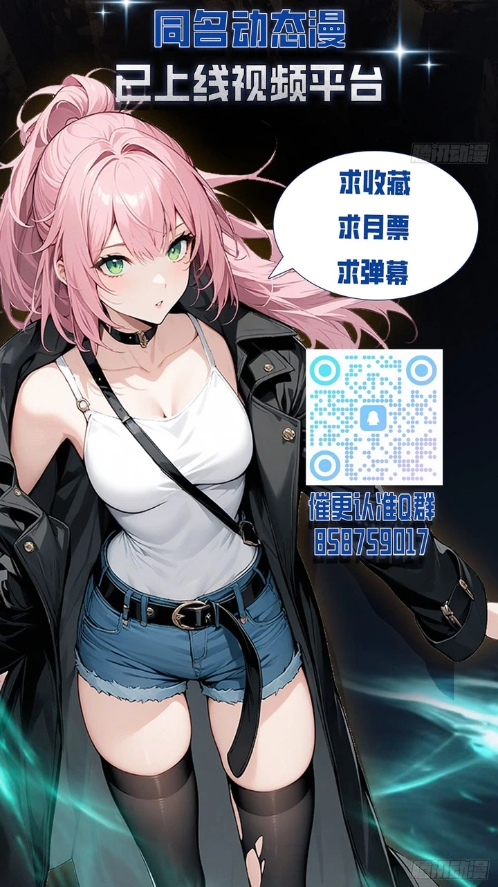 Chapter Image 68