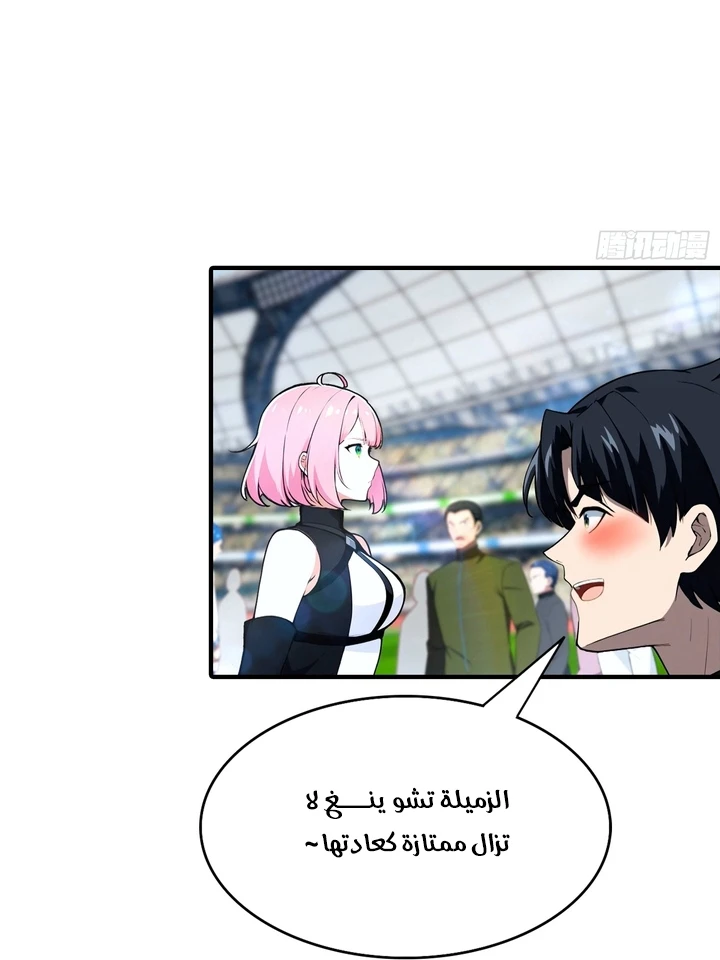 Chapter Image 21