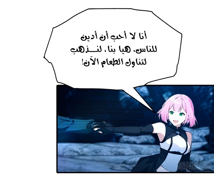 Chapter Image 9