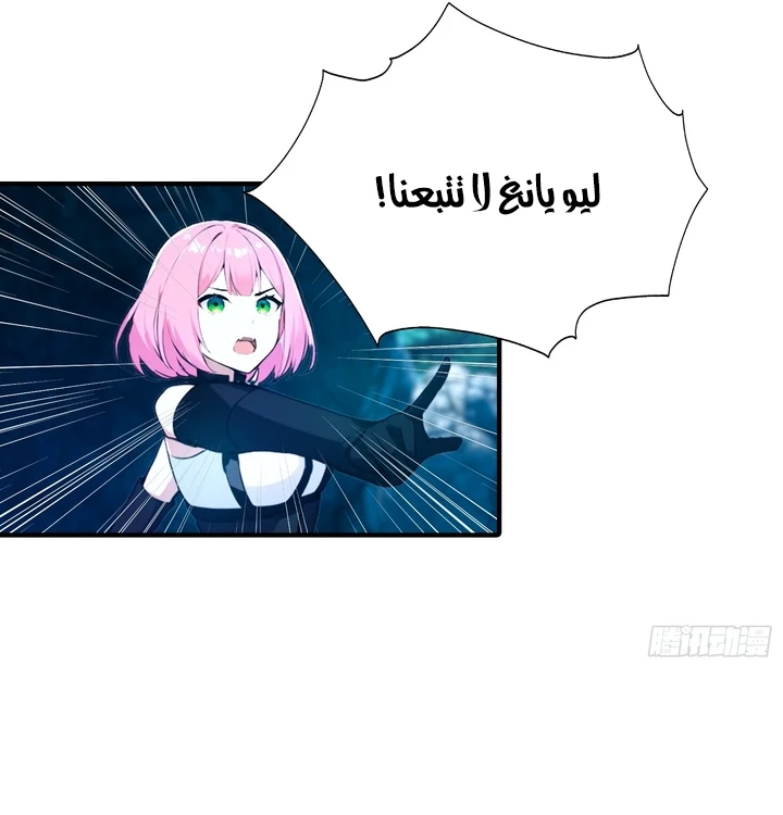 Chapter Image 11