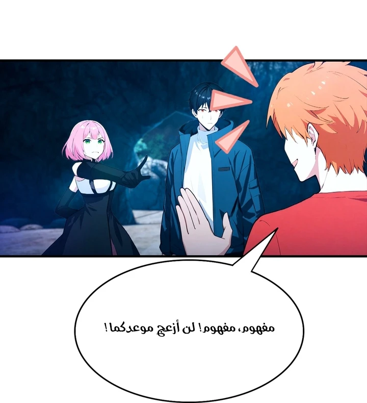 Chapter Image 12