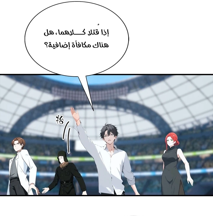 Chapter Image 45