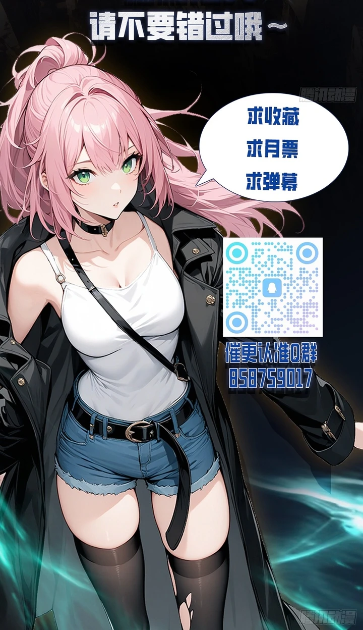 Chapter Image 63