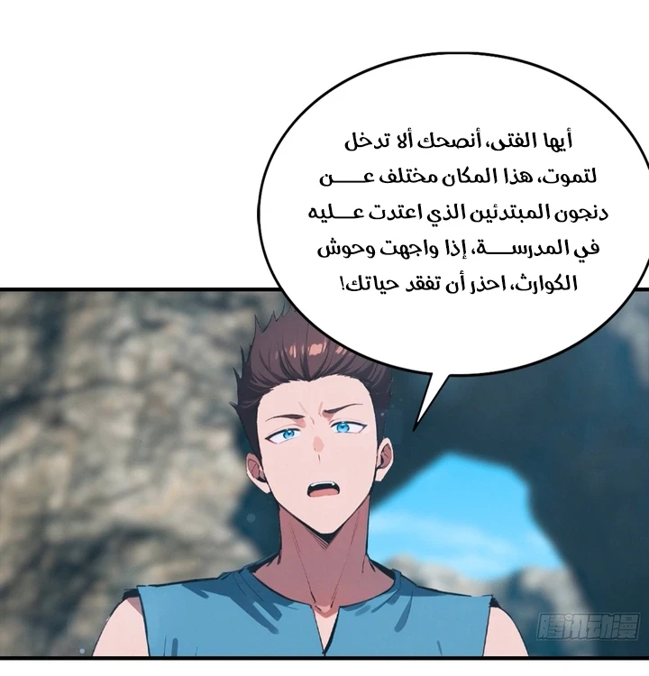 Chapter Image 9