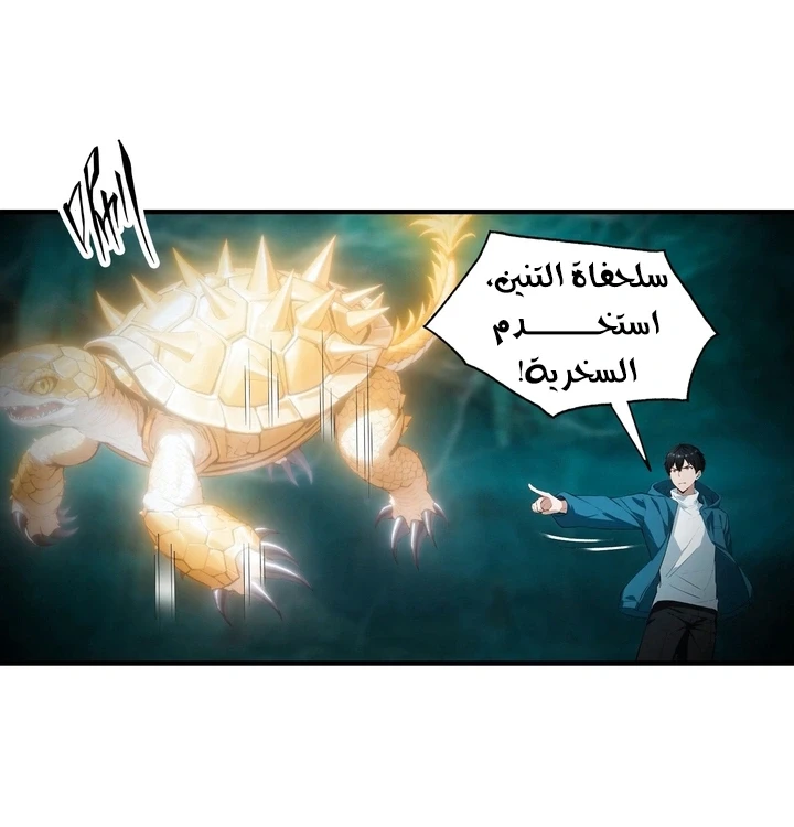 Chapter Image 26