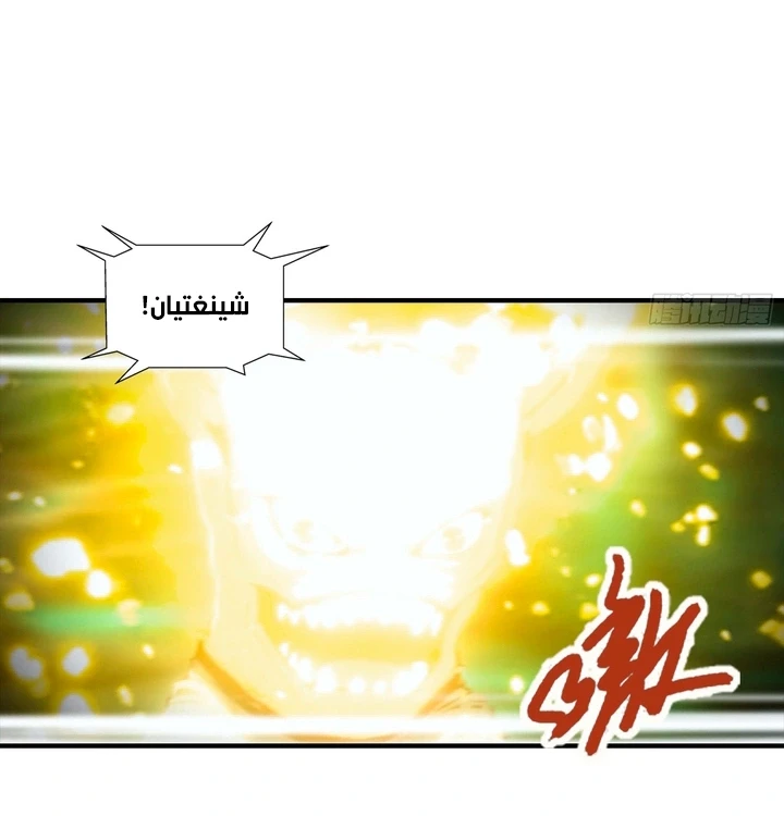 Chapter Image 28