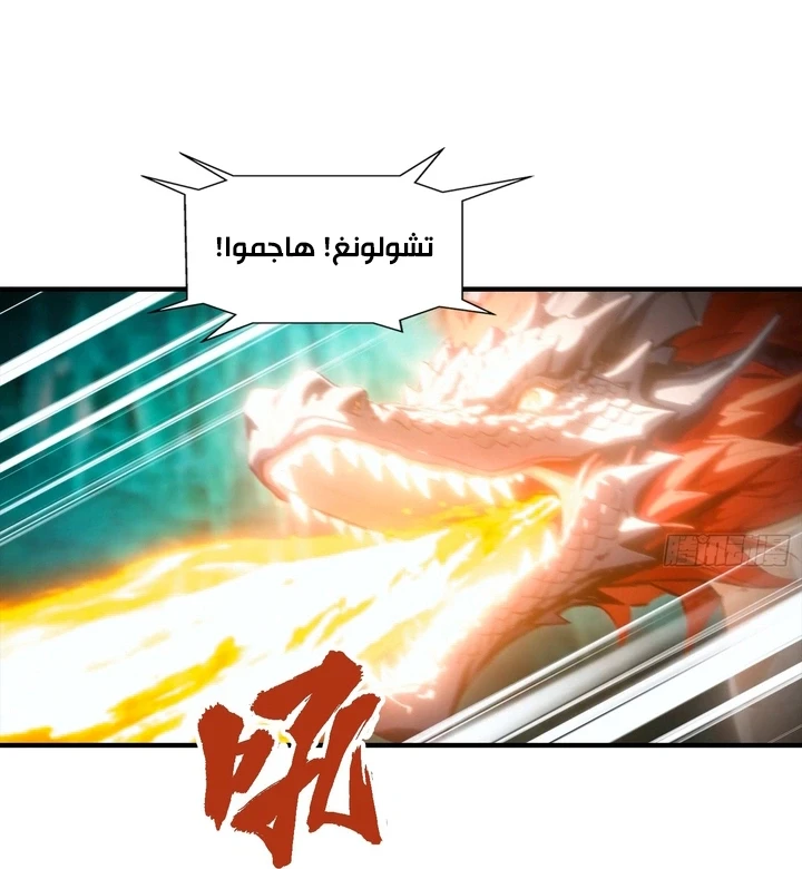 Chapter Image 29
