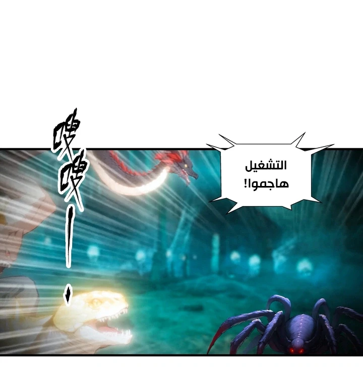 Chapter Image 43