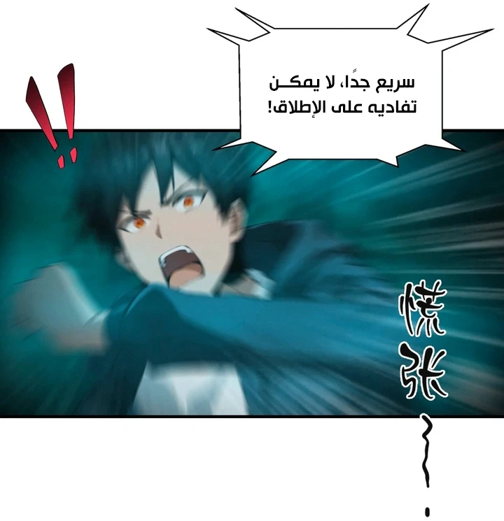 Chapter Image 60