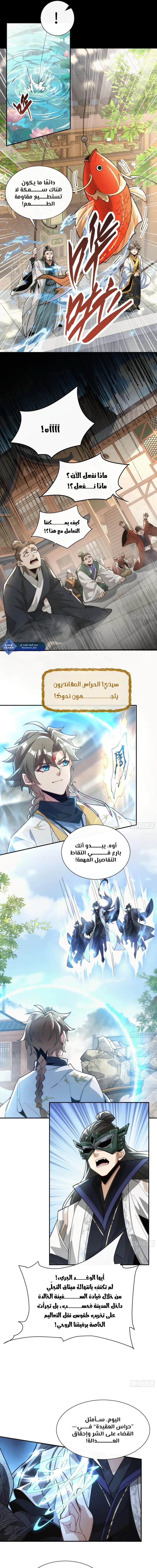 Chapter Image 3