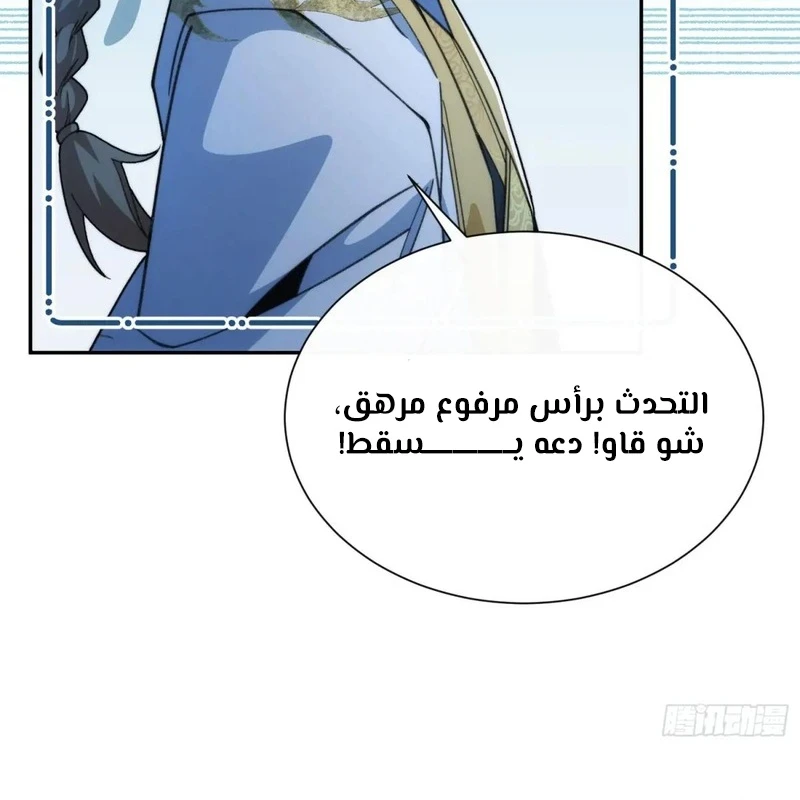Chapter Image 10