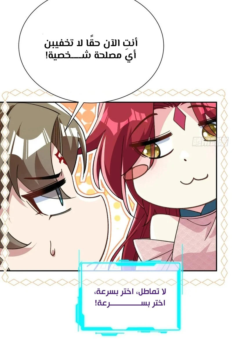 Chapter Image 12