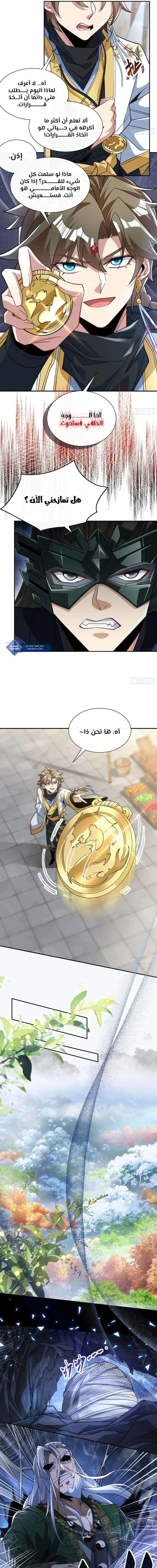 Chapter Image 13