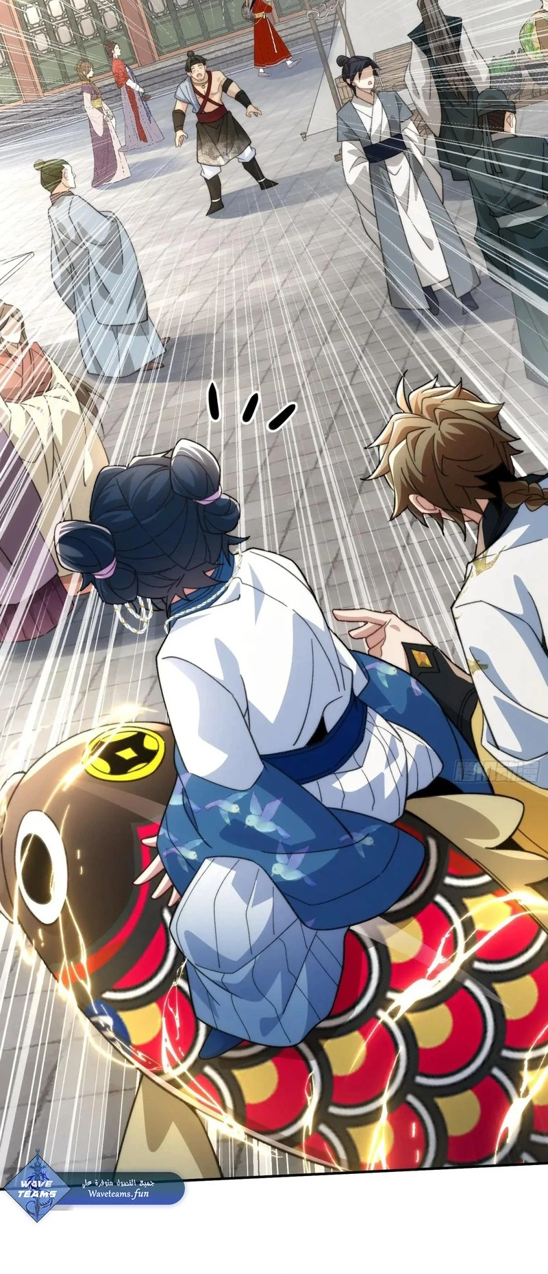 Chapter Image 8