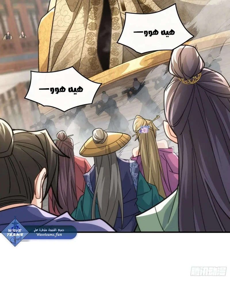 Chapter Image 12