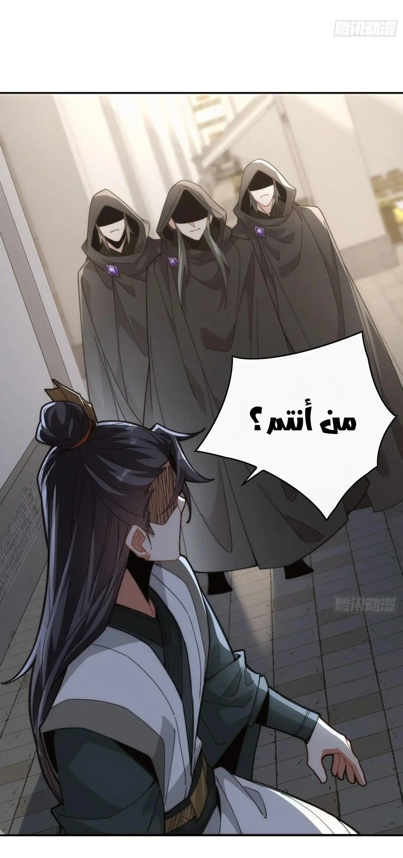 Chapter Image 6
