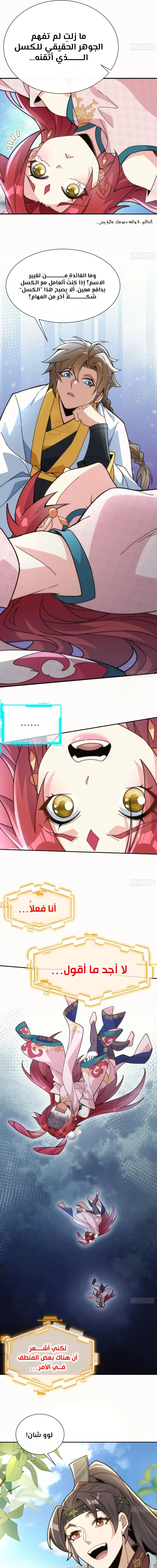 Chapter Image 12