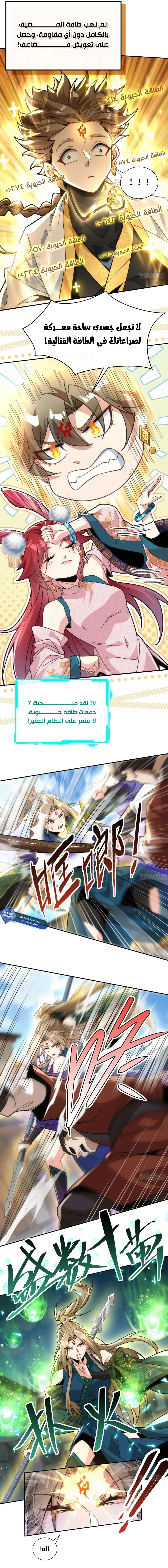 Chapter Image 11