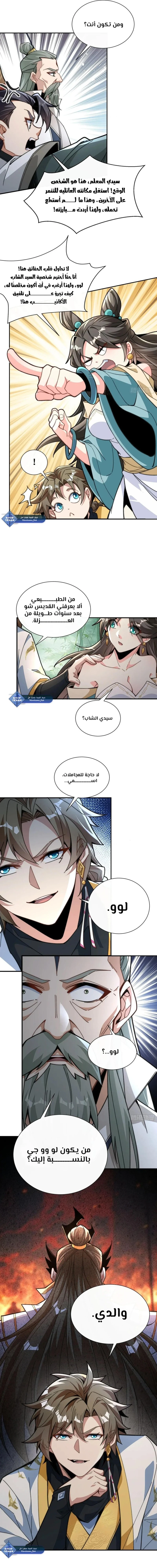 Chapter Image 9