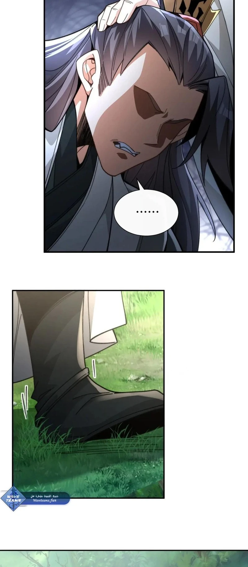 Chapter Image 12